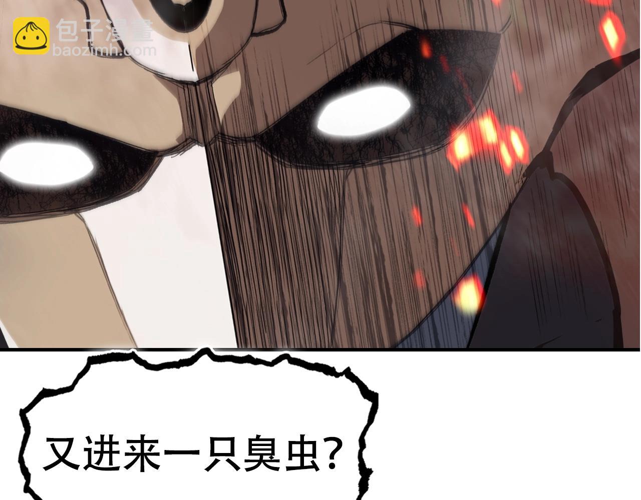 超能立方 - 第299話 它界諸天(4/4) - 8