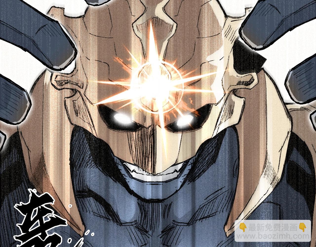 超能立方 - 第299話 它界諸天(4/4) - 4