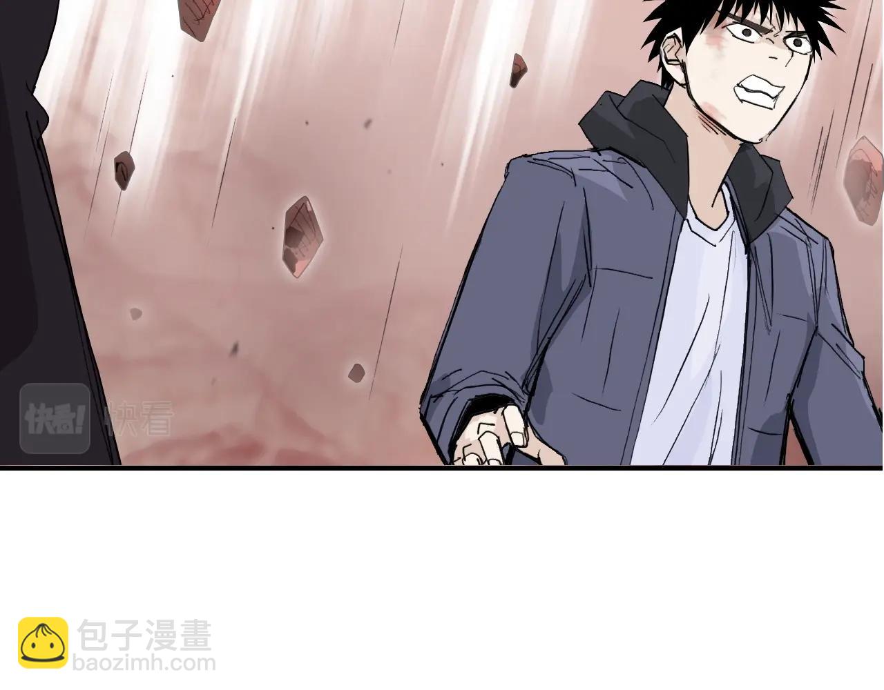 超能立方 - 第299話 它界諸天(4/4) - 7