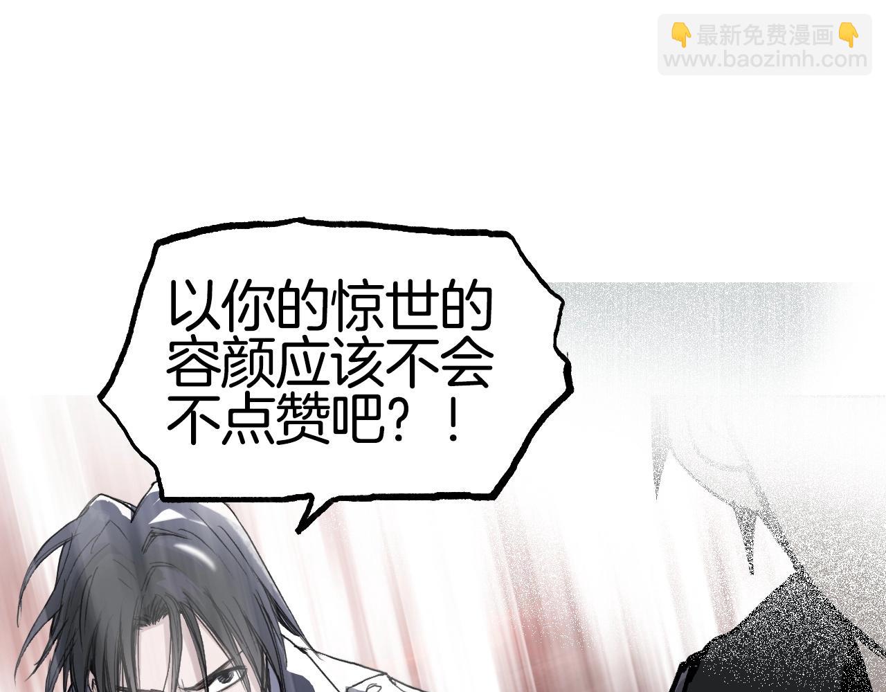 超能立方 - 第299話 它界諸天(4/4) - 8