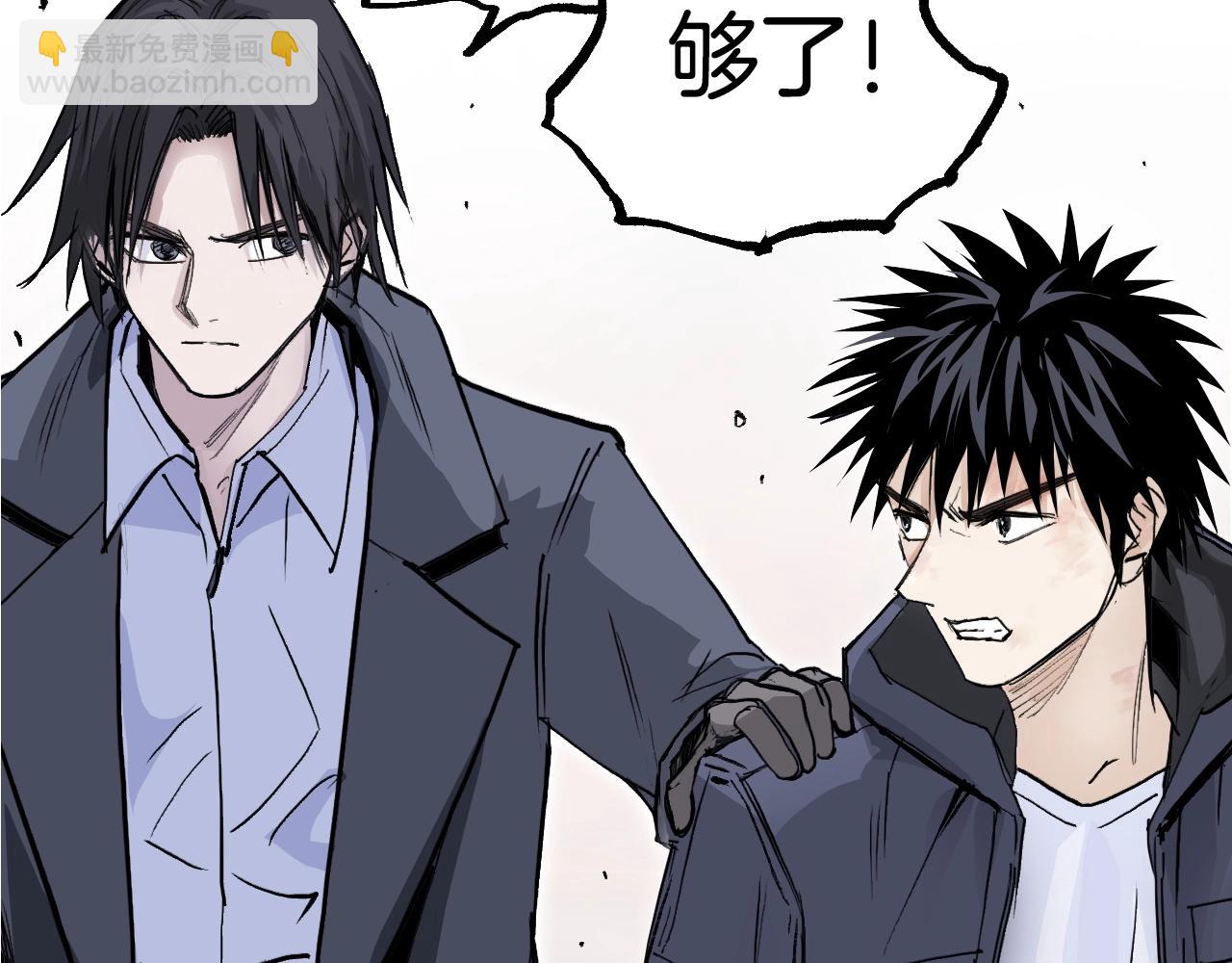 超能立方 - 第299話 它界諸天(4/4) - 5