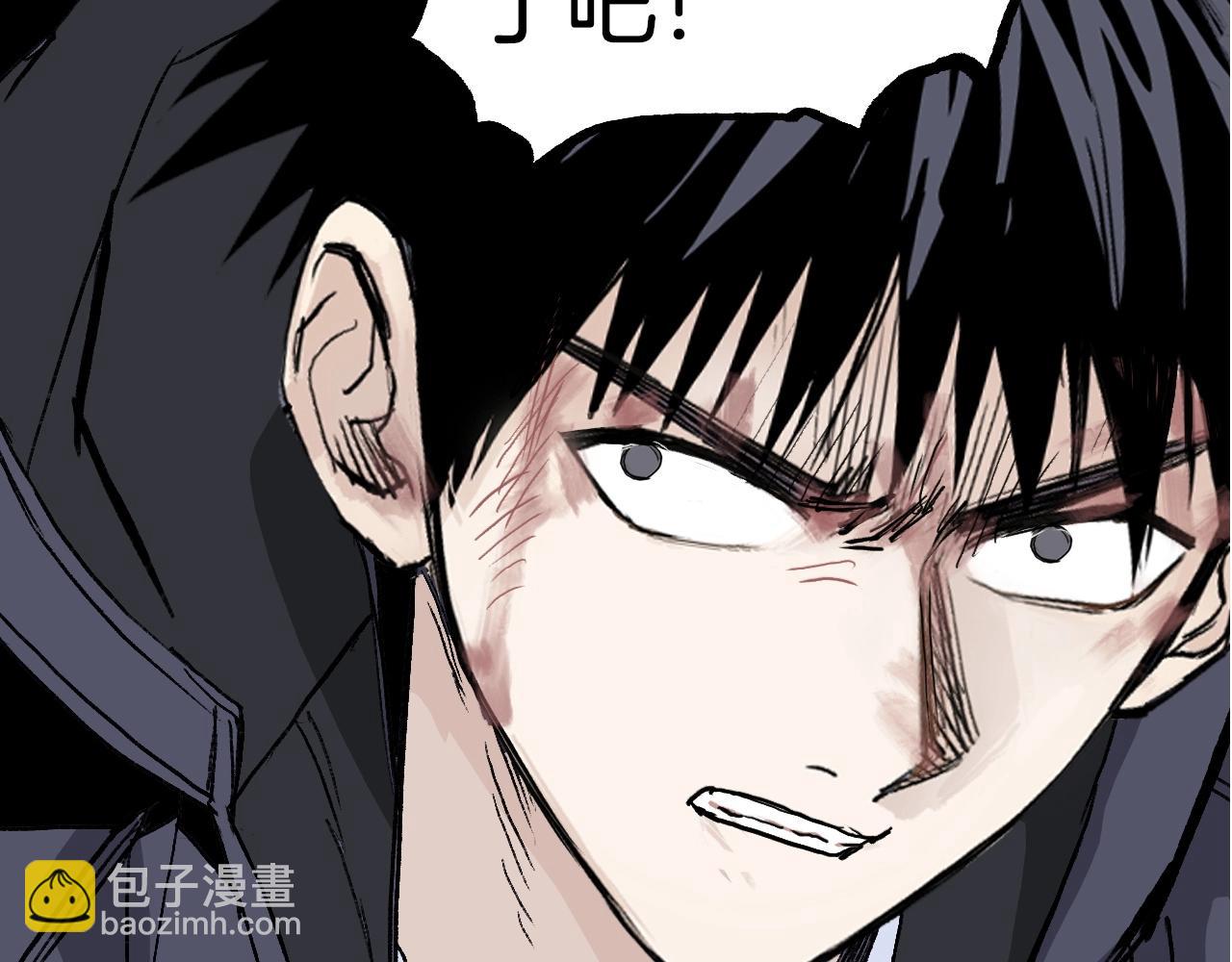 超能立方 - 第299話 它界諸天(4/4) - 7