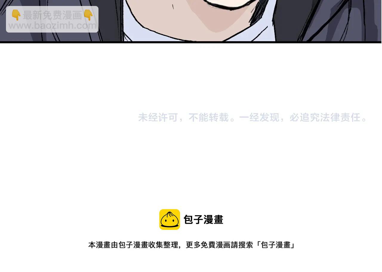 超能立方 - 第299話 它界諸天(4/4) - 8