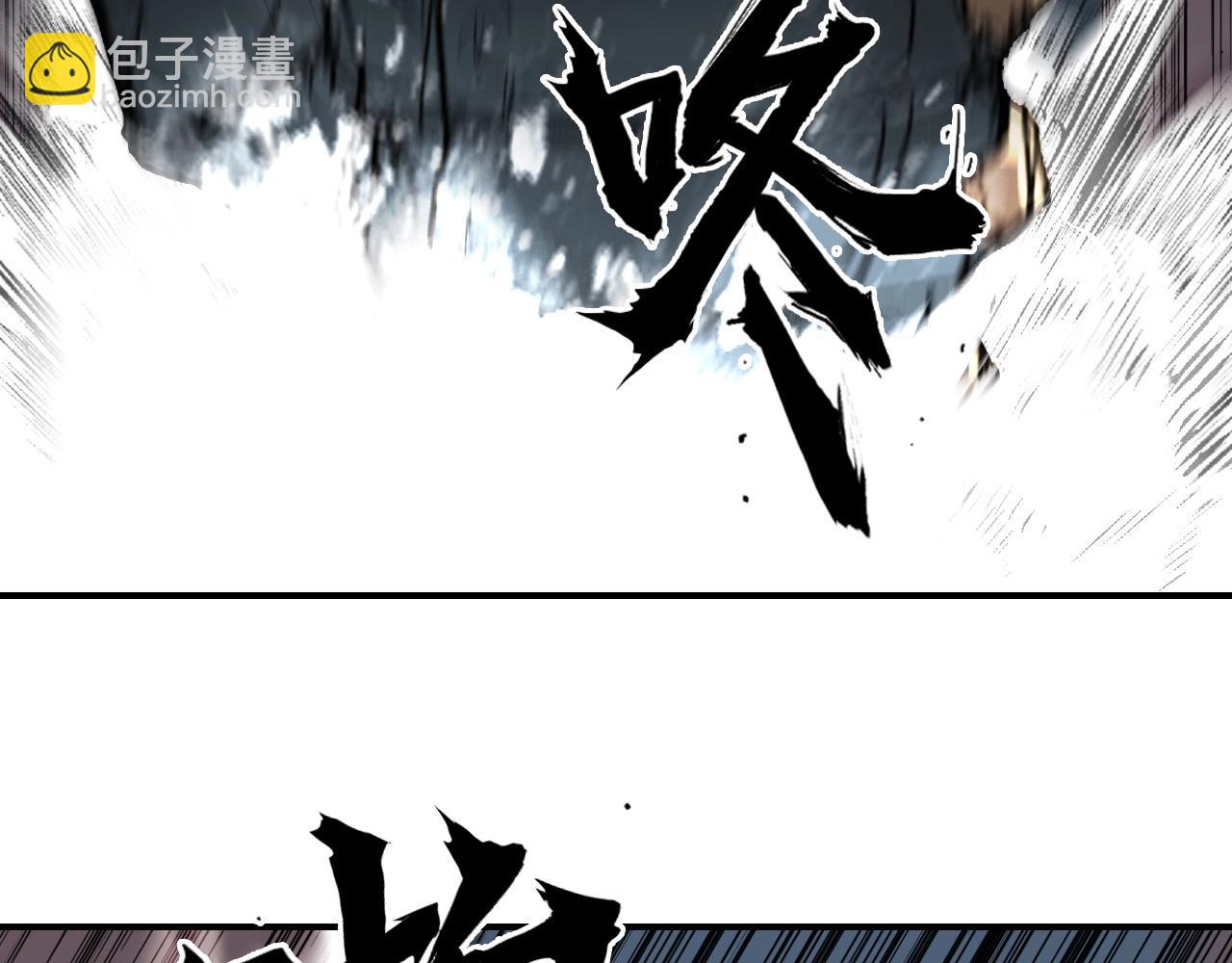 超能立方 - 第299話 它界諸天(1/4) - 5