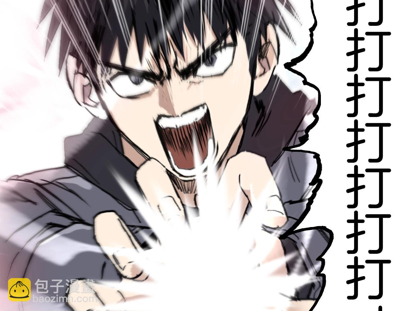 超能立方 - 第299話 它界諸天(1/4) - 7