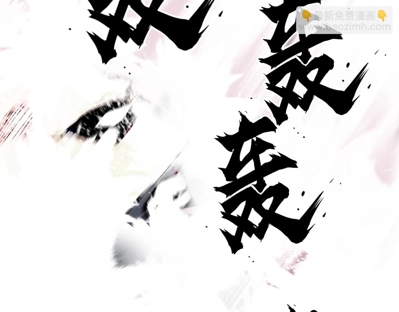 超能立方 - 第299話 它界諸天(1/4) - 1