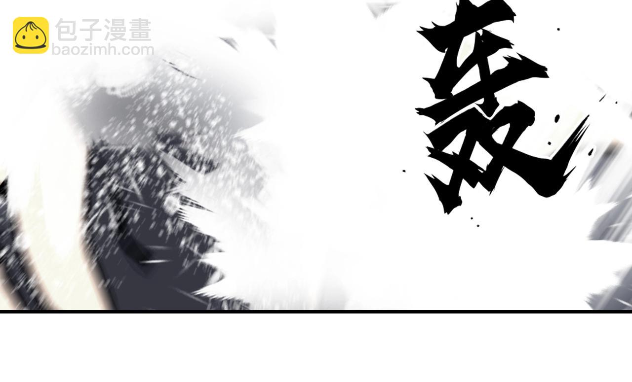 超能立方 - 第299話 它界諸天(1/4) - 2