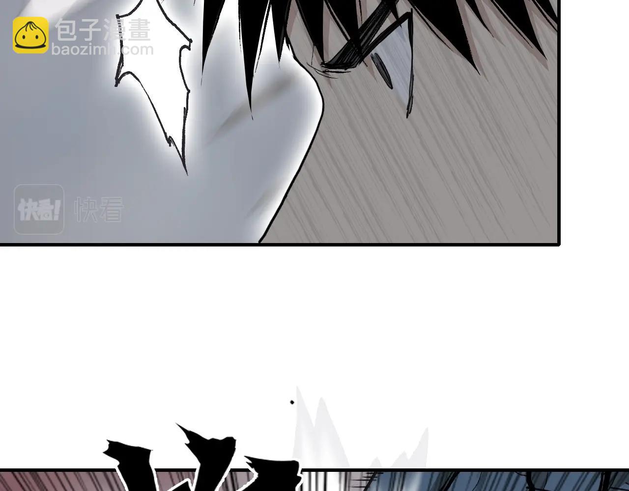 超能立方 - 第299話 它界諸天(1/4) - 5