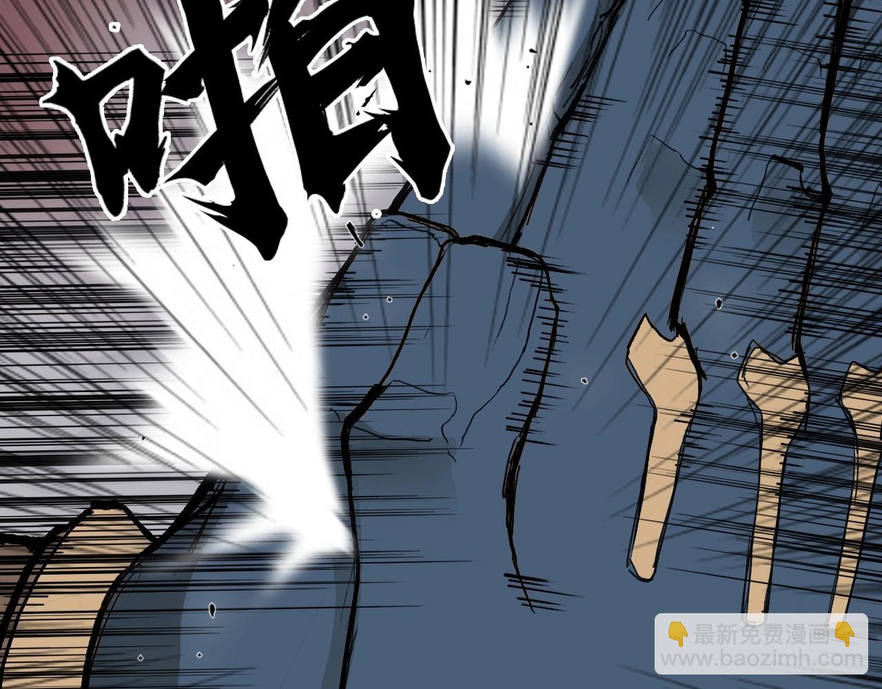 超能立方 - 第299話 它界諸天(1/4) - 6