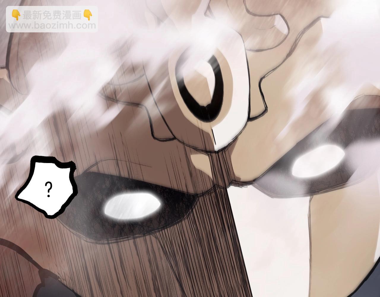 超能立方 - 第299話 它界諸天(1/4) - 3