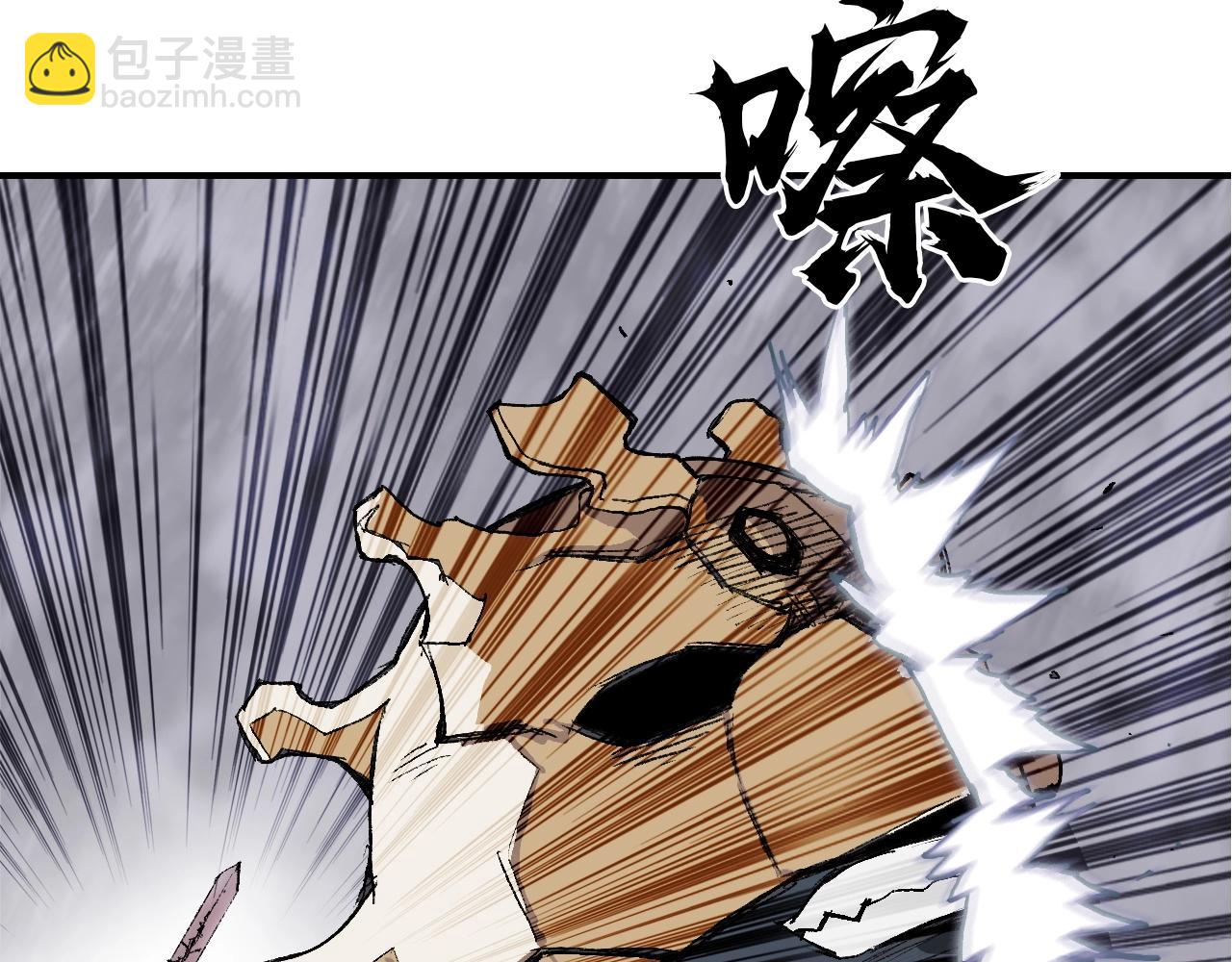 超能立方 - 第299話 它界諸天(1/4) - 8