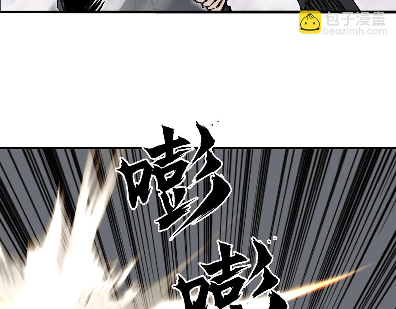 超能立方 - 第299話 它界諸天(2/4) - 7