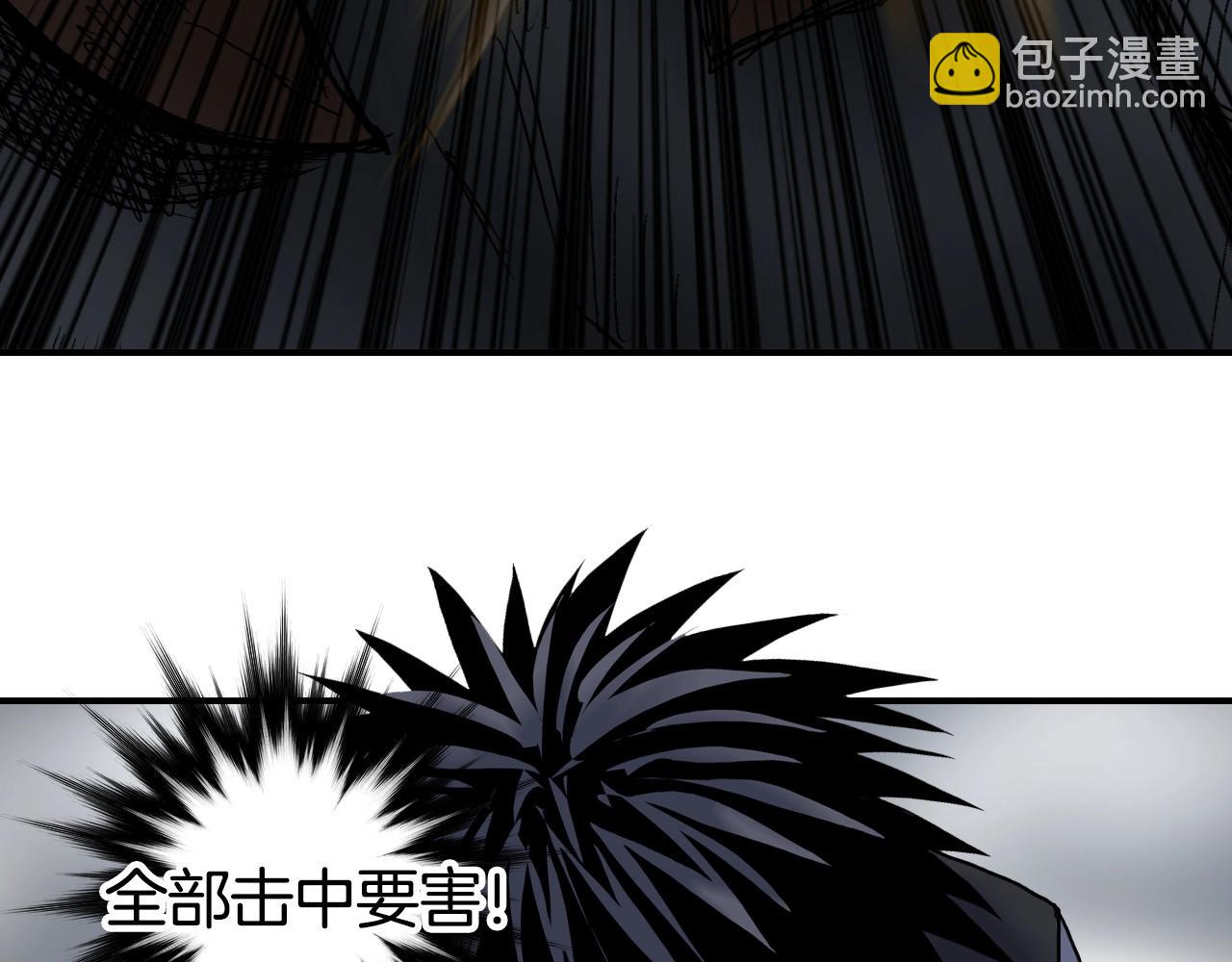 超能立方 - 第299話 它界諸天(2/4) - 2