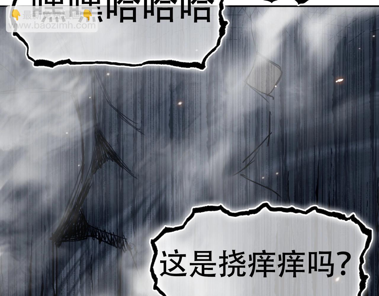 超能立方 - 第299話 它界諸天(2/4) - 6