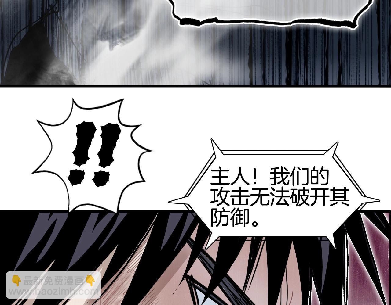 超能立方 - 第299話 它界諸天(2/4) - 7