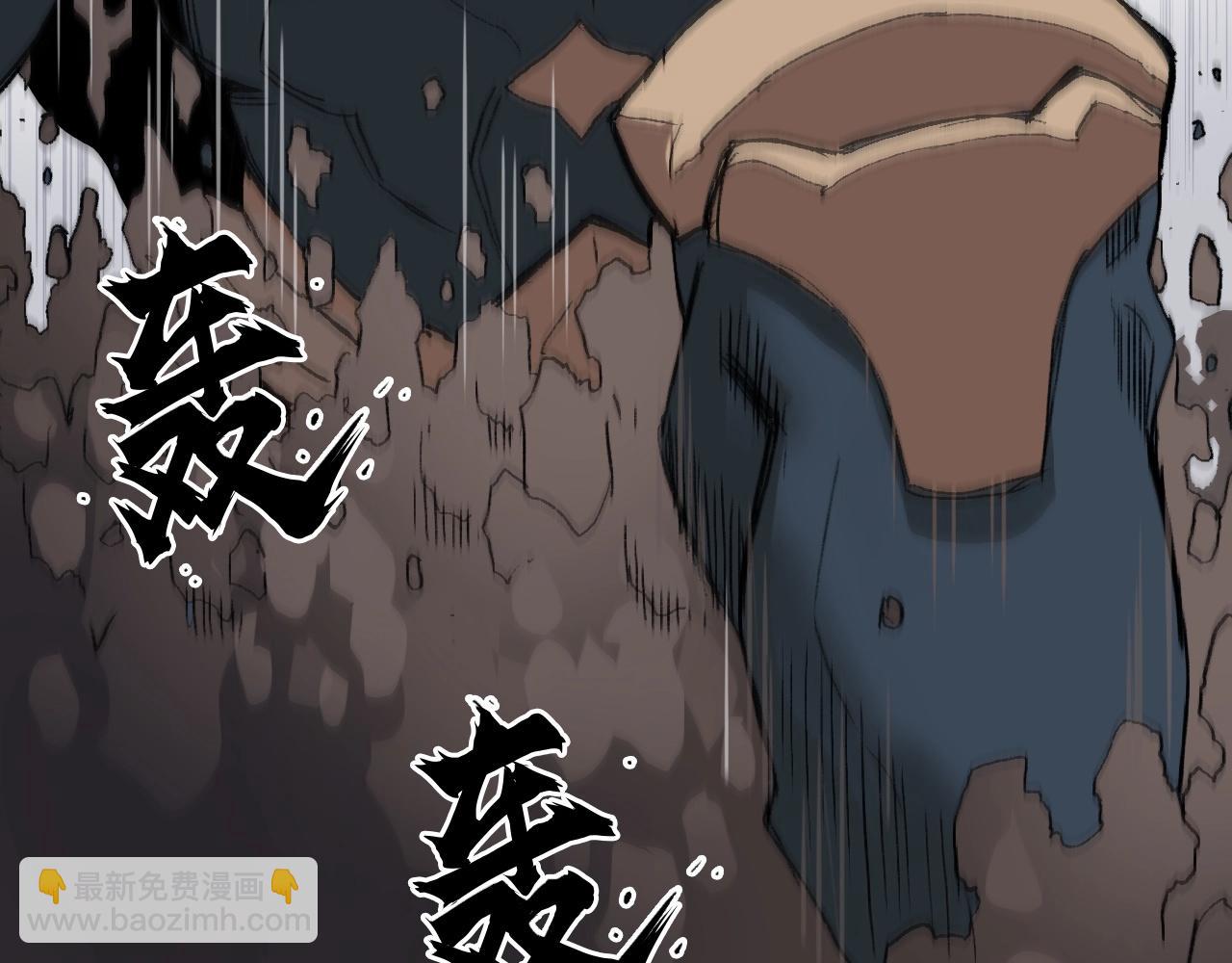 超能立方 - 第299話 它界諸天(2/4) - 3