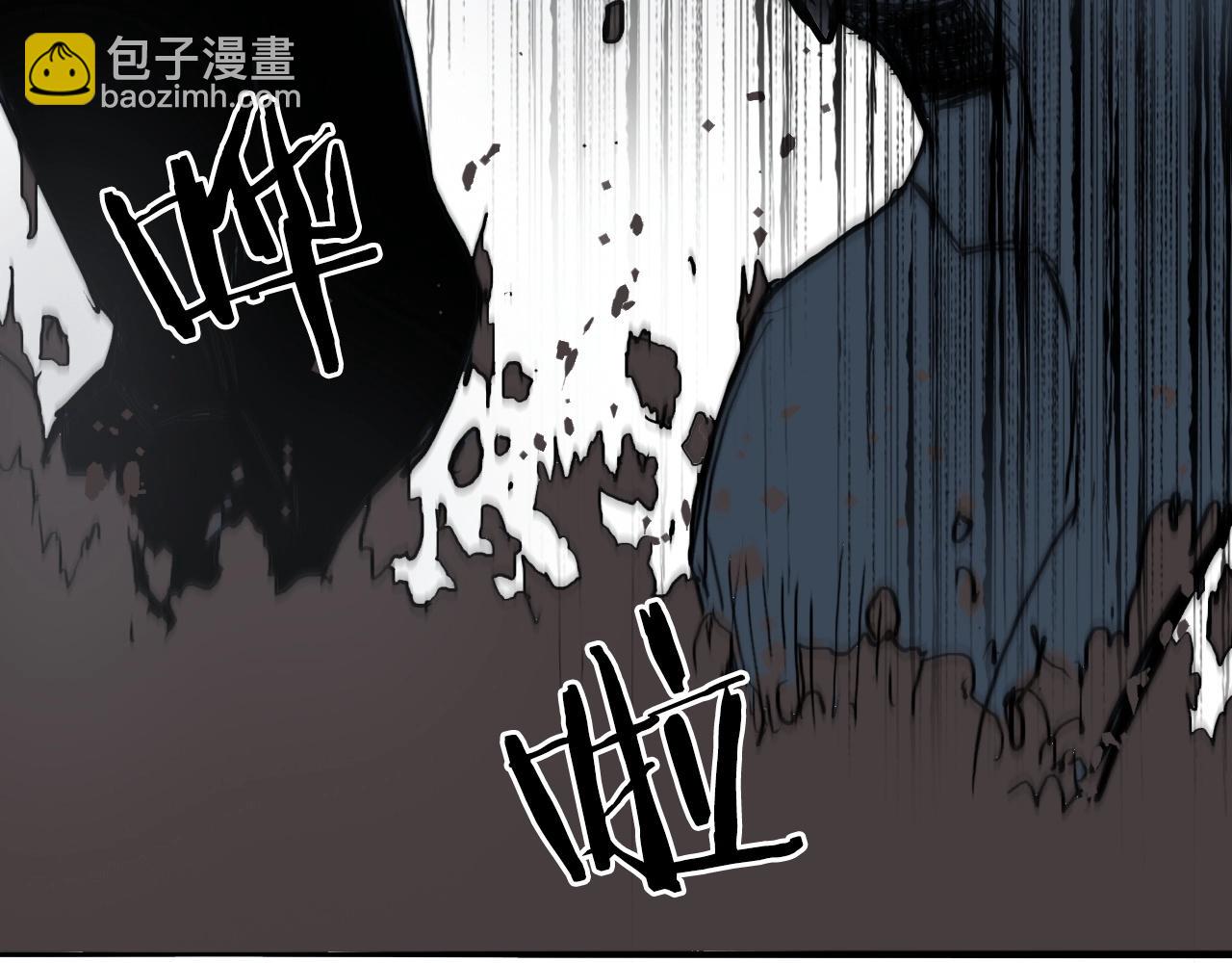 超能立方 - 第299話 它界諸天(2/4) - 6