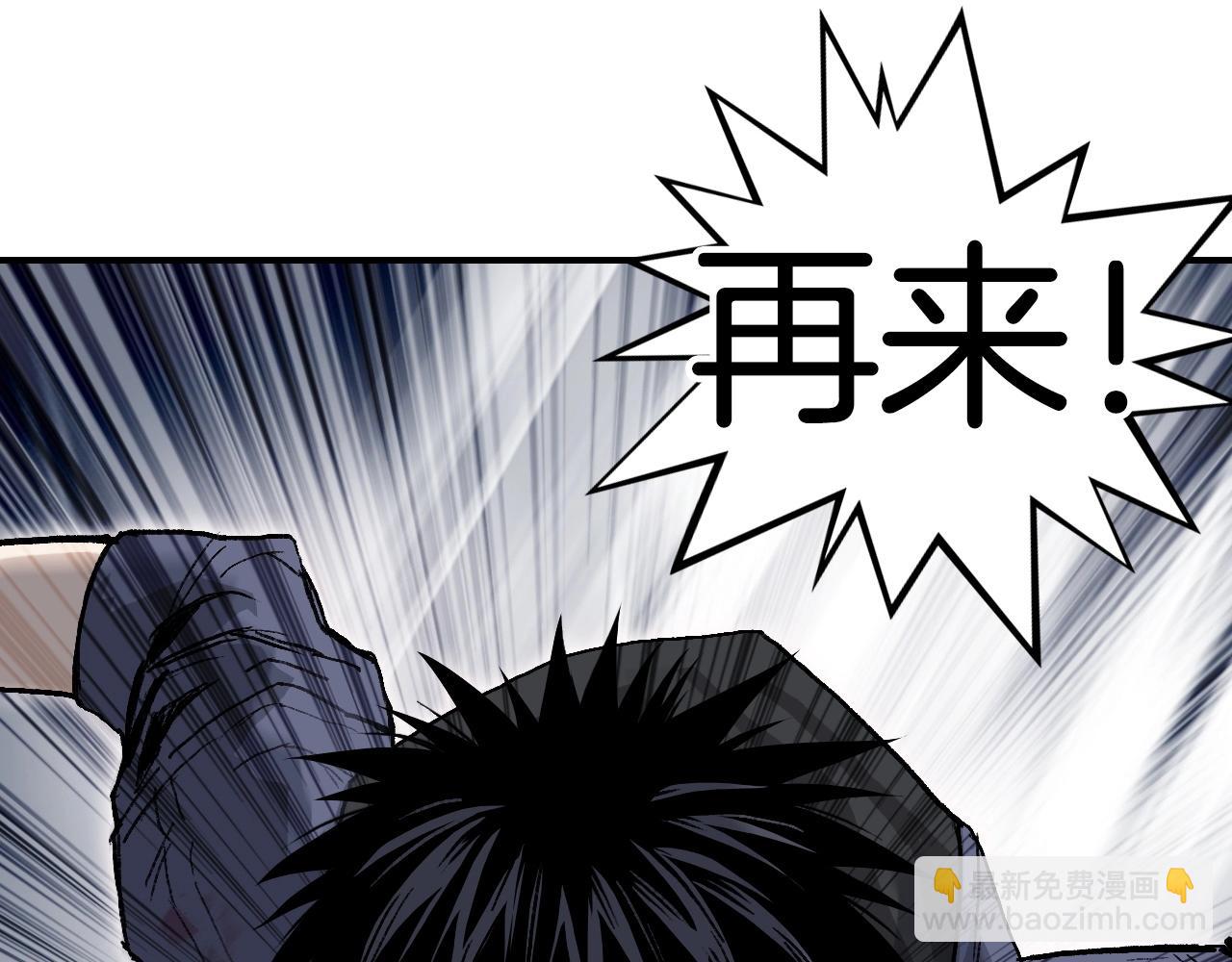 超能立方 - 第299話 它界諸天(2/4) - 2