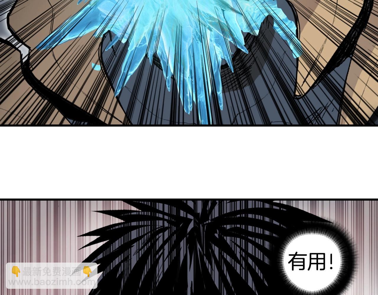 超能立方 - 第299話 它界諸天(2/4) - 1