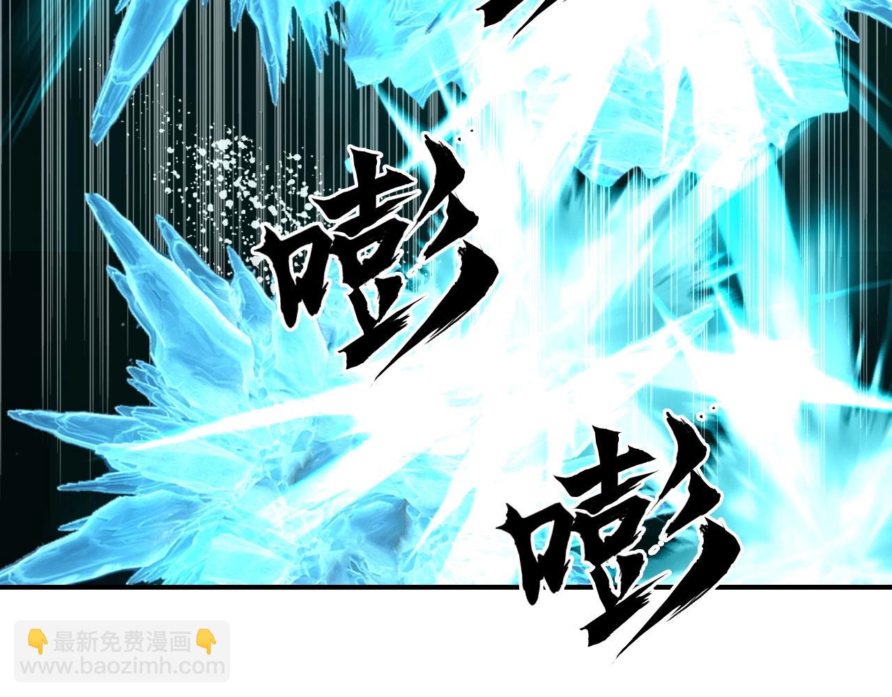 超能立方 - 第299話 它界諸天(2/4) - 6