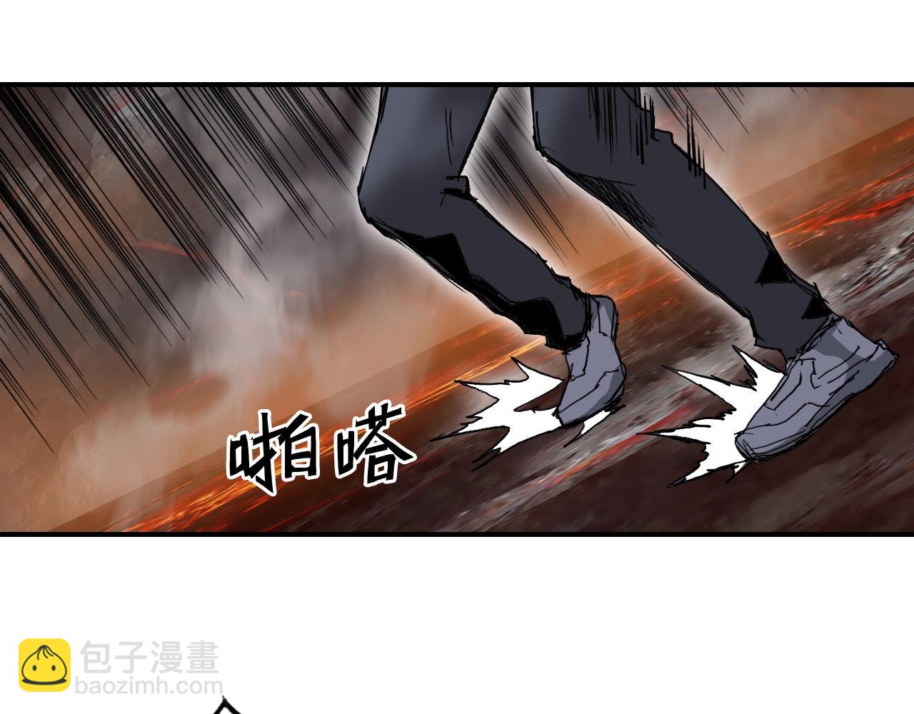 超能立方 - 第299話 它界諸天(2/4) - 7