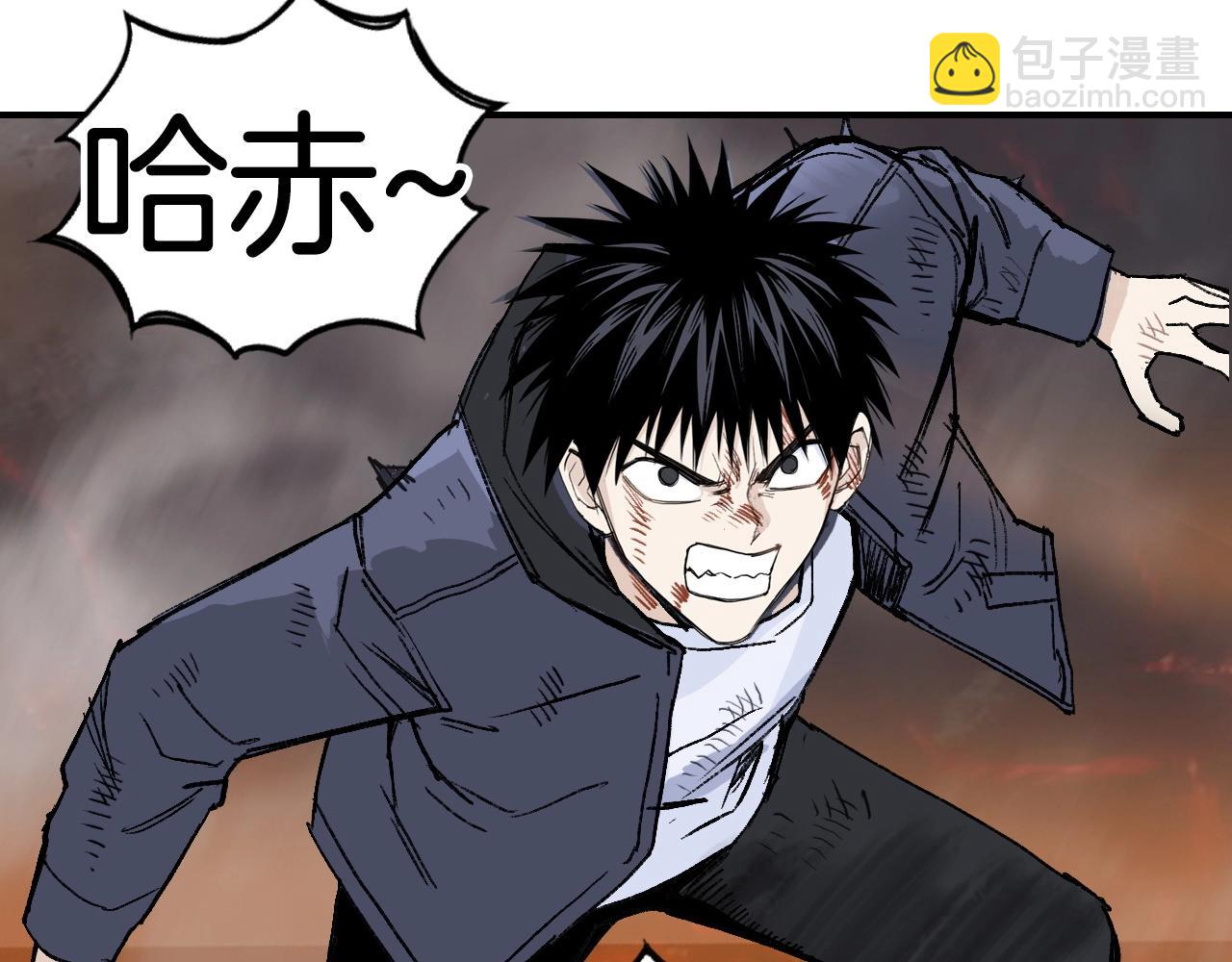 超能立方 - 第299話 它界諸天(2/4) - 8