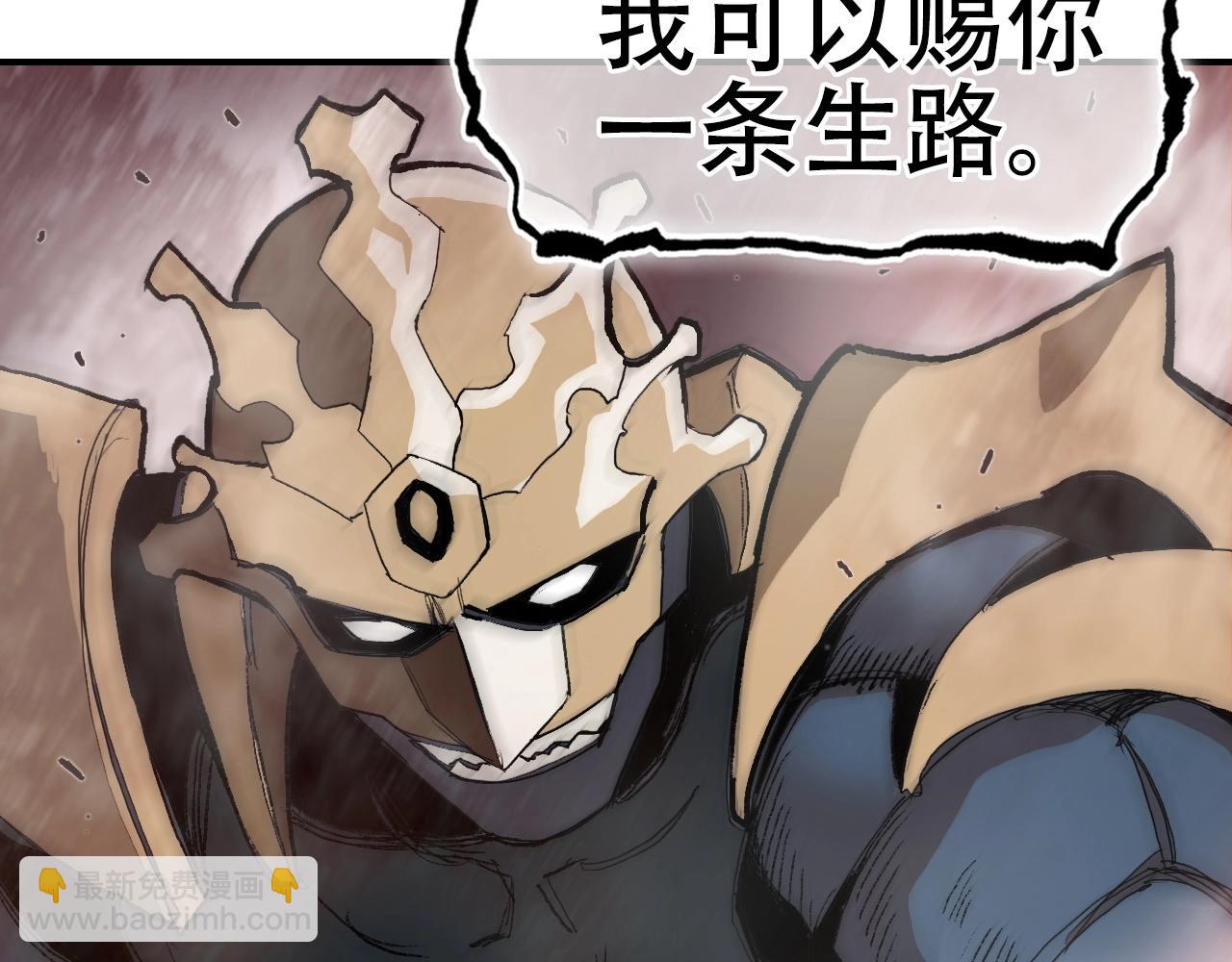 超能立方 - 第299話 它界諸天(1/4) - 1