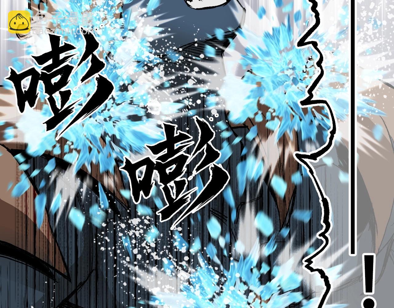 超能立方 - 第299話 它界諸天(2/4) - 4