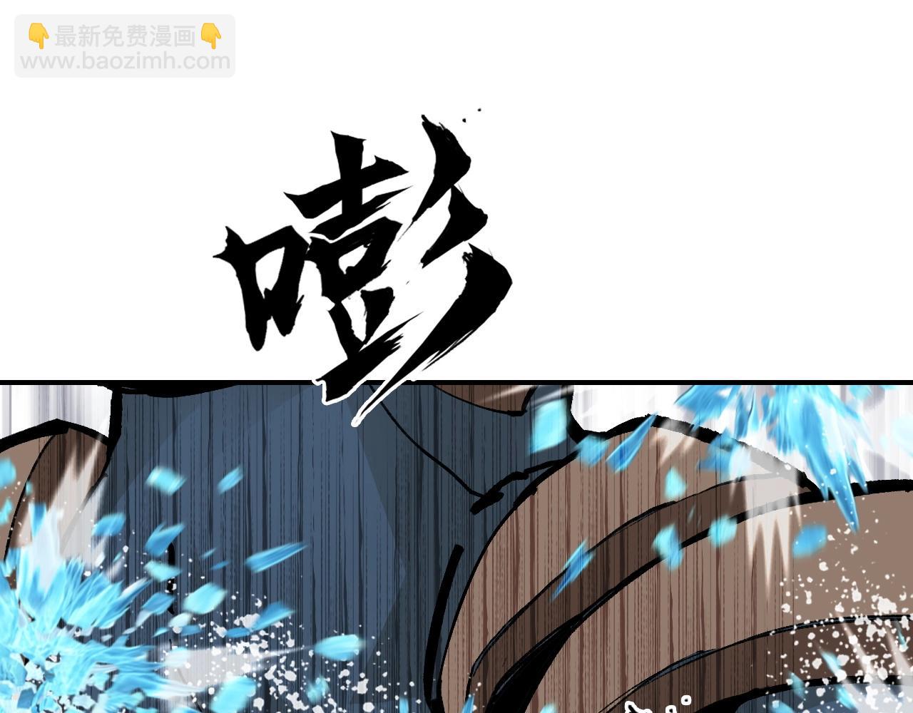 超能立方 - 第299話 它界諸天(2/4) - 7