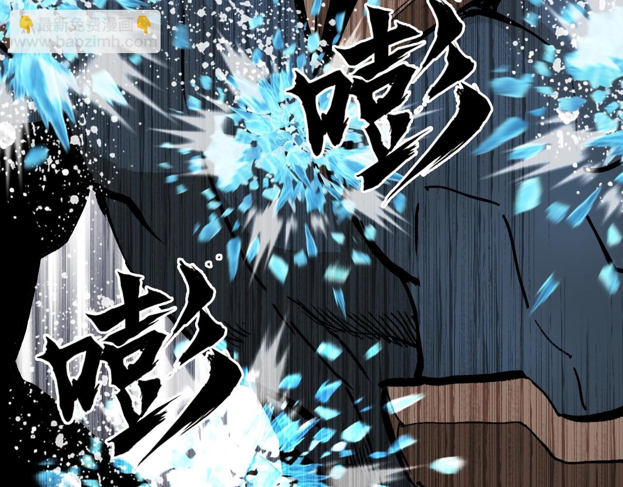 超能立方 - 第299話 它界諸天(2/4) - 8