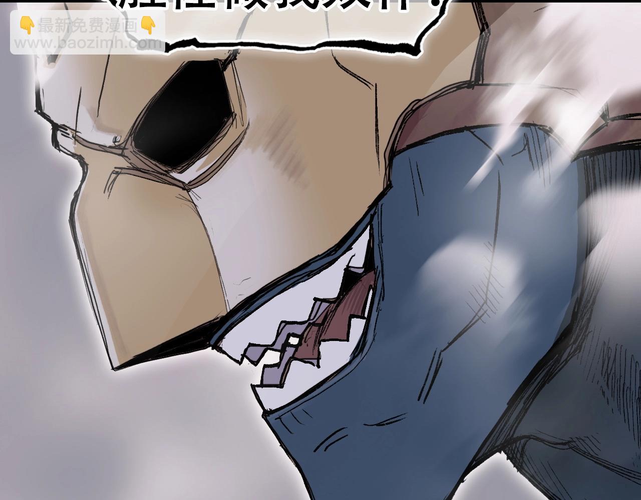 超能立方 - 第299話 它界諸天(2/4) - 3