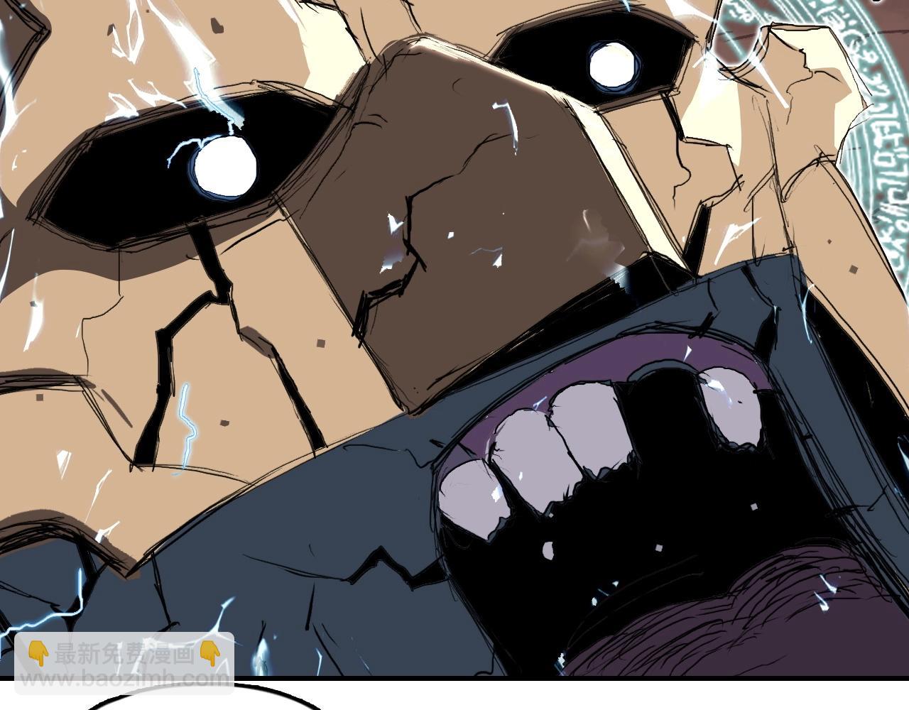 超能立方 - 第301話 突變(1/4) - 2