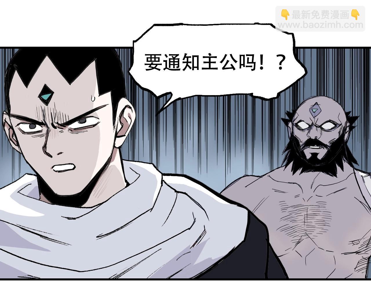 超能立方 - 第301話 突變(3/4) - 2