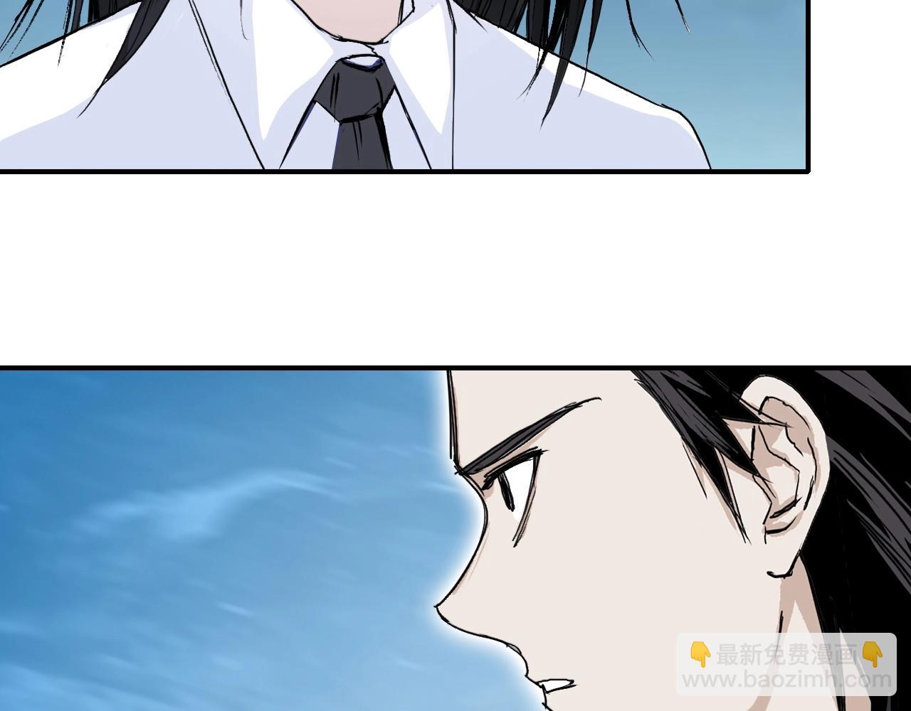 超能立方 - 第301話 突變(3/4) - 3