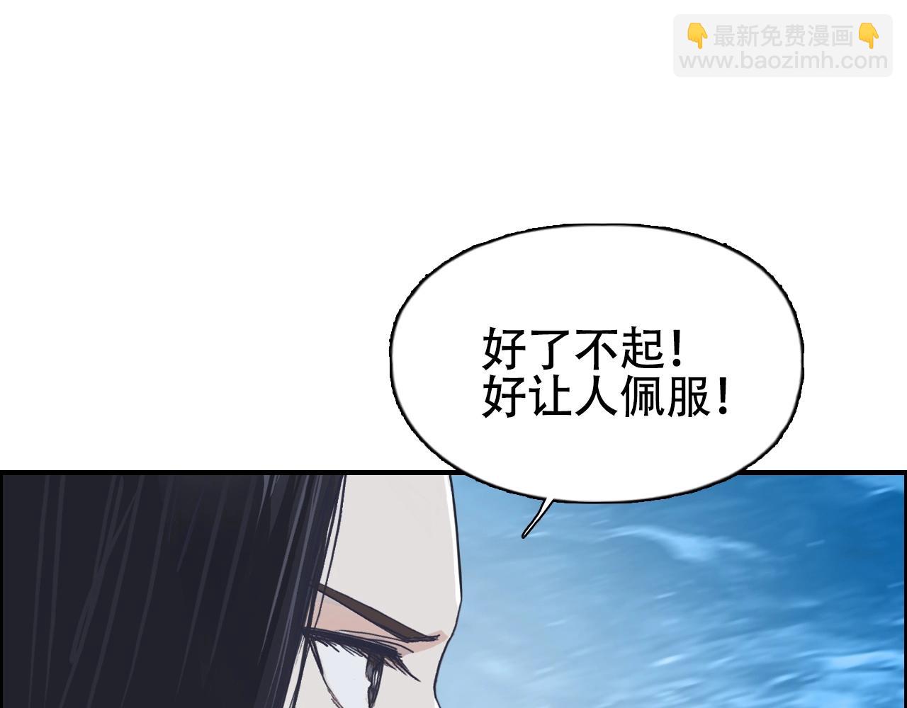 超能立方 - 第301話 突變(3/4) - 5