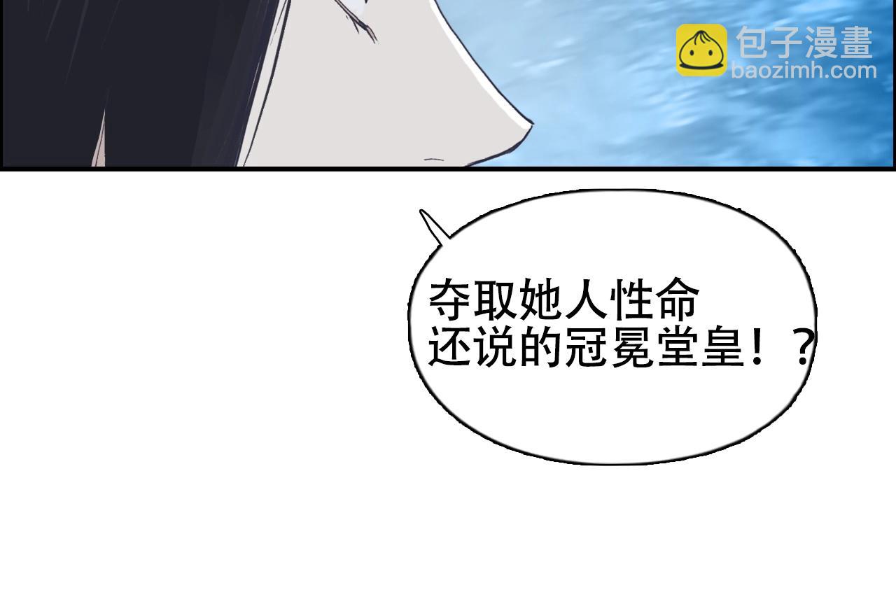 超能立方 - 第301話 突變(3/4) - 6