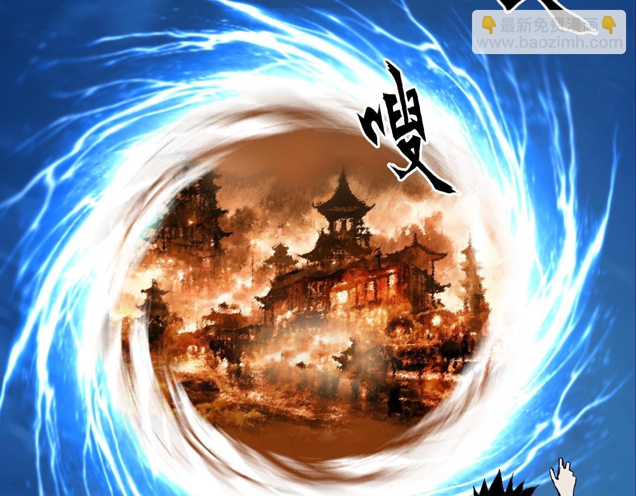 超能立方 - 第301話 突變(3/4) - 6