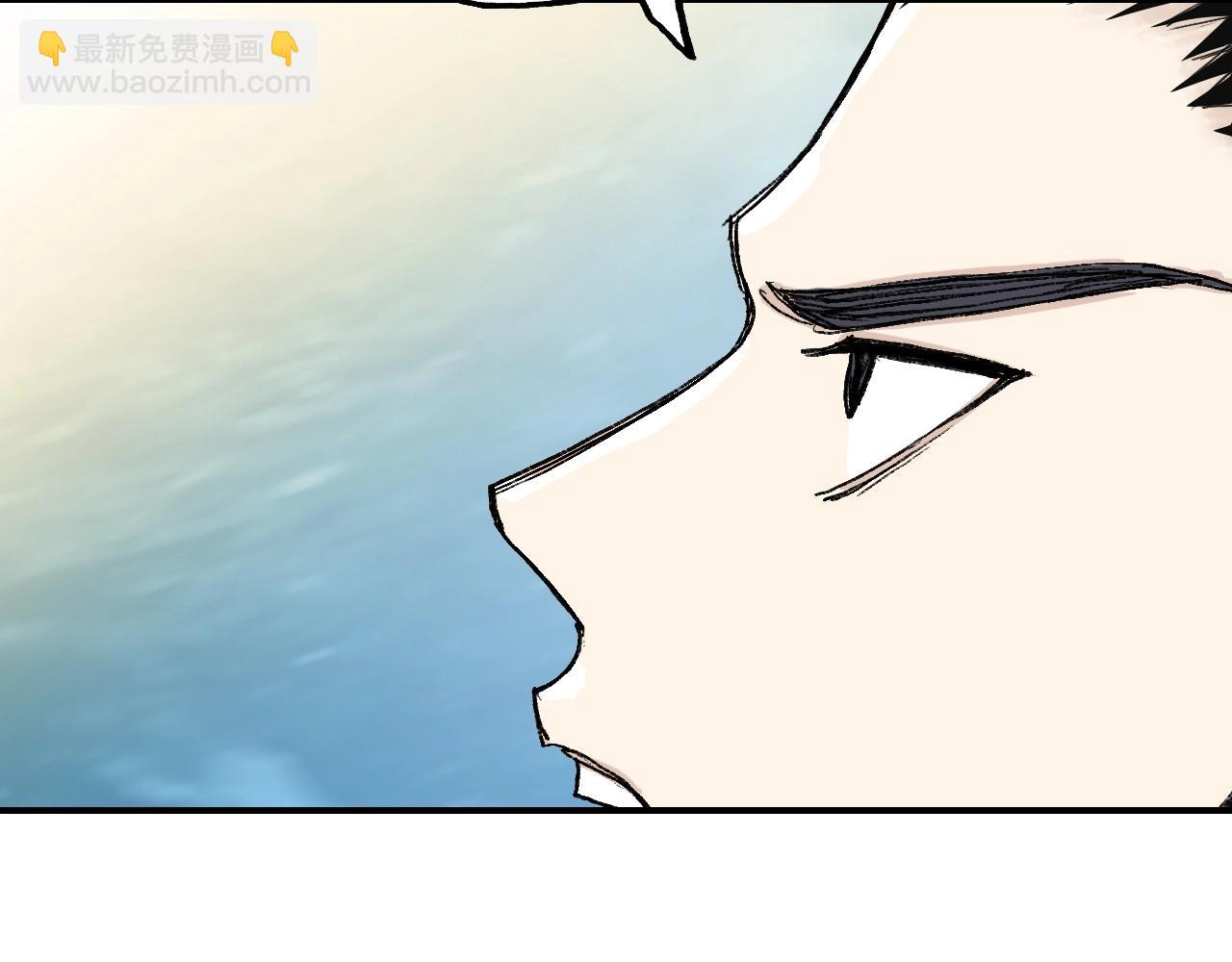 超能立方 - 第301話 突變(3/4) - 8