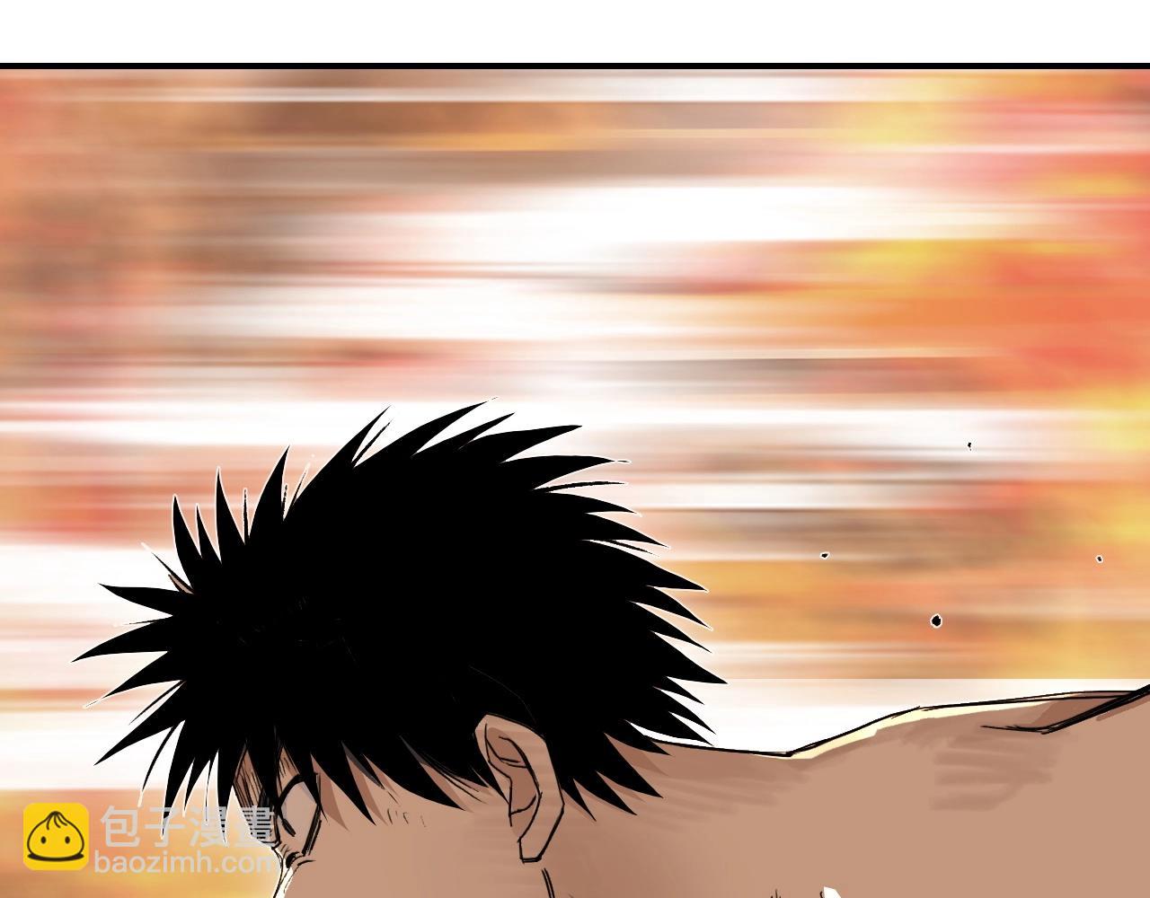 超能立方 - 第301話 突變(3/4) - 3