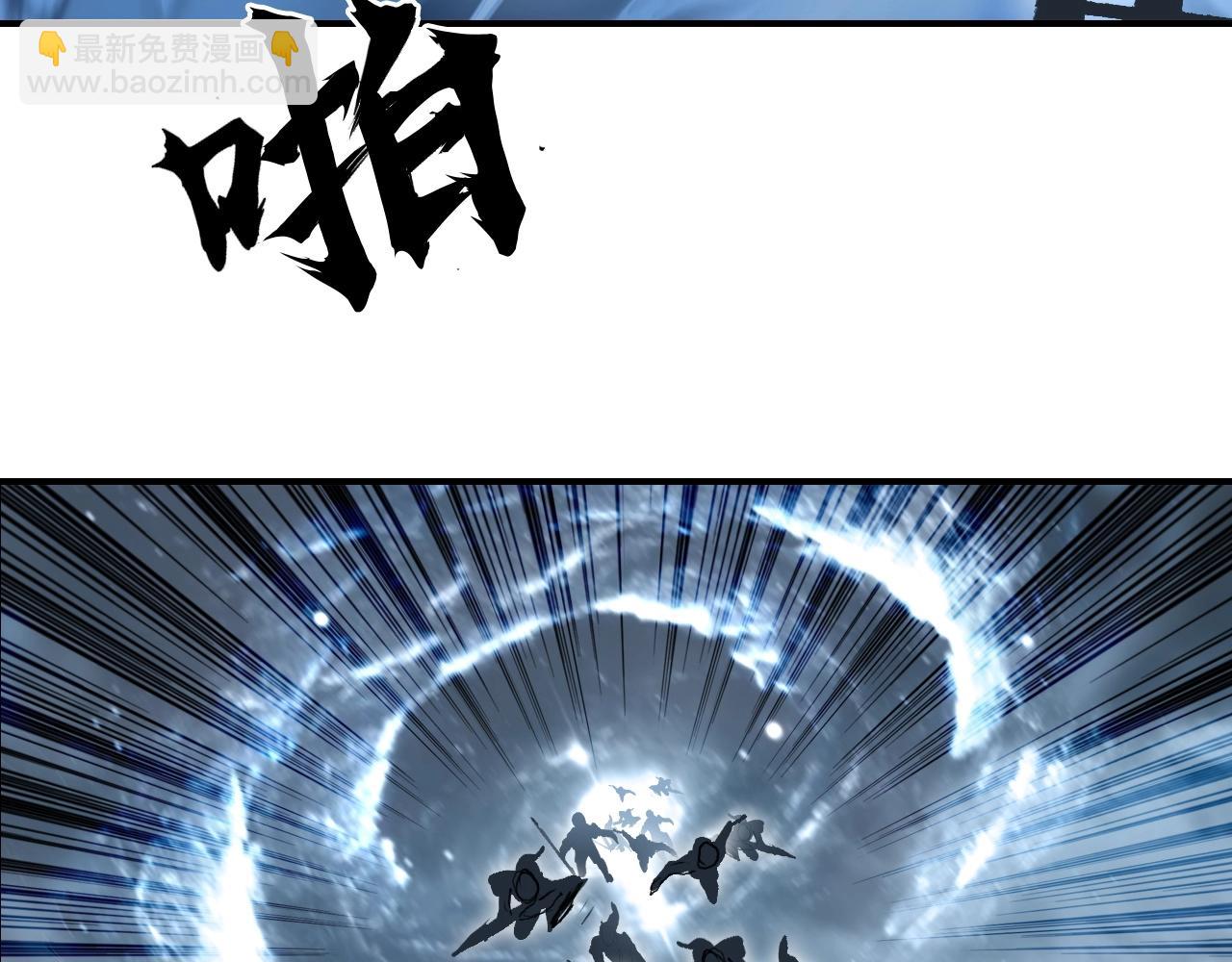 超能立方 - 第301話 突變(3/4) - 6