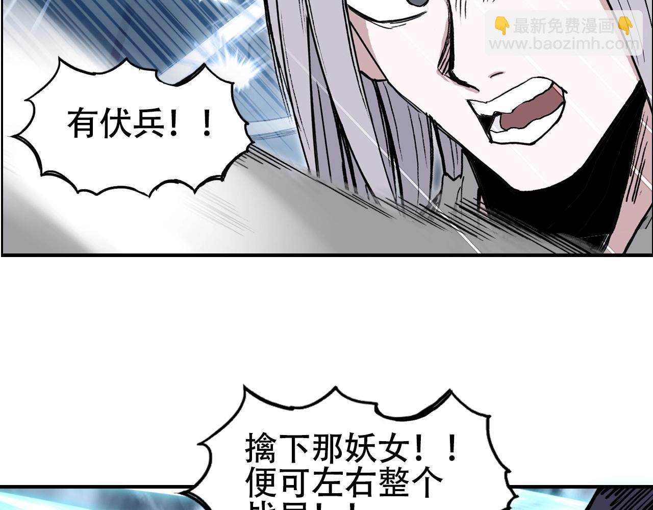 超能立方 - 第301話 突變(3/4) - 8