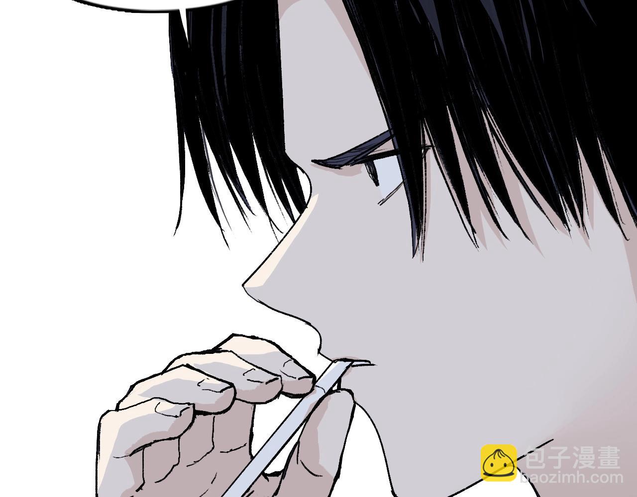 超能立方 - 第301話 突變(1/4) - 4