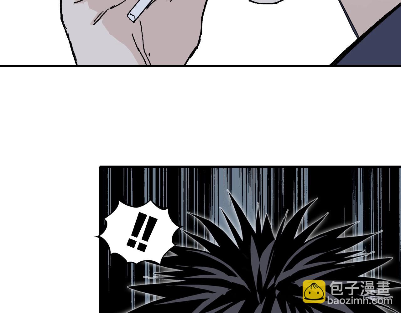 超能立方 - 第301話 突變(1/4) - 5