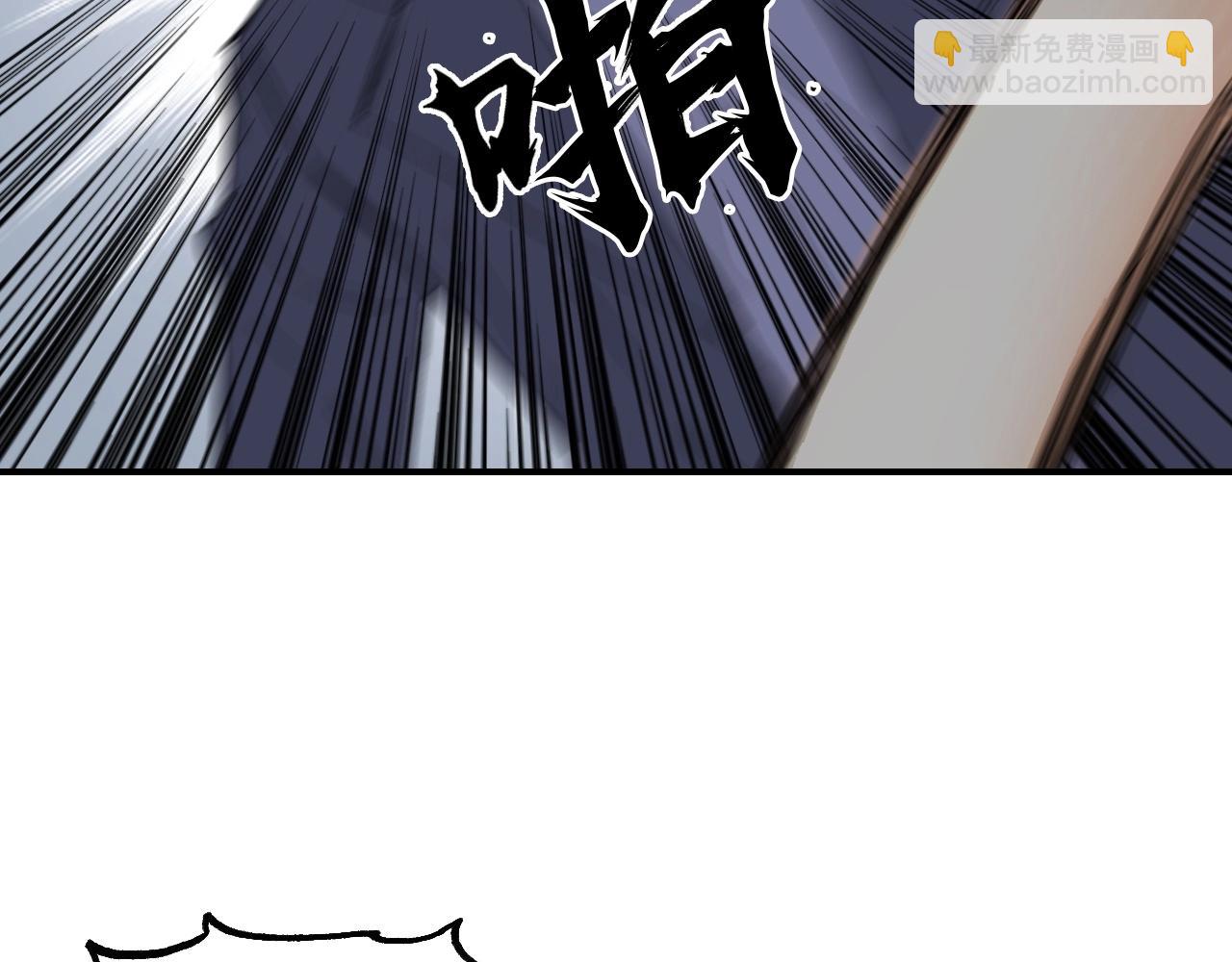 超能立方 - 第301話 突變(1/4) - 7