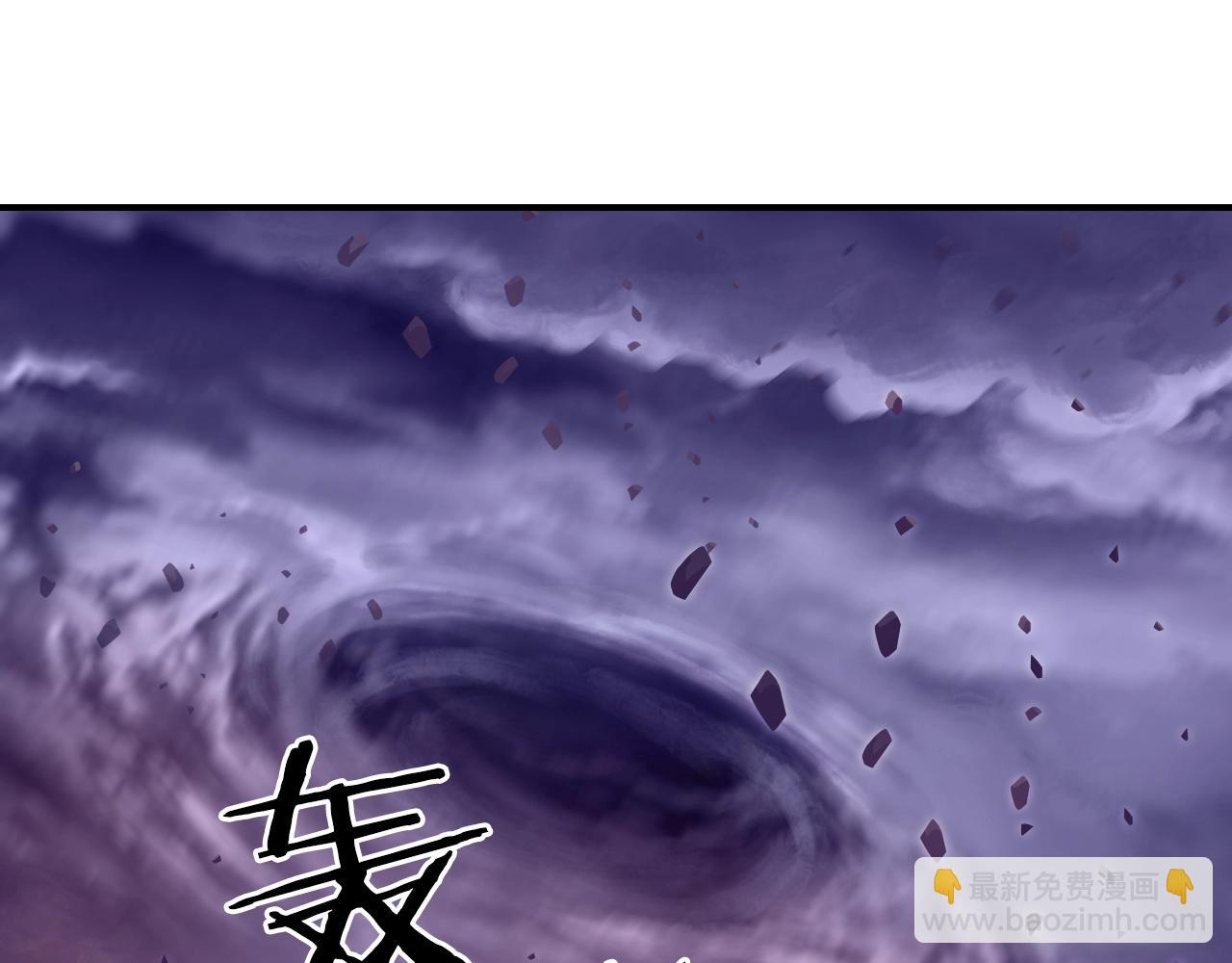 超能立方 - 第301話 突變(1/4) - 5