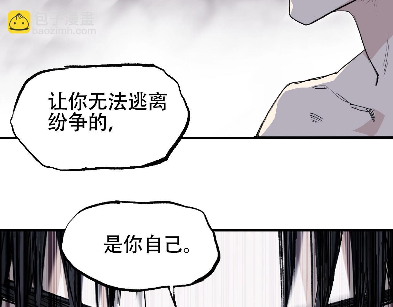 超能立方 - 第301話 突變(2/4) - 7