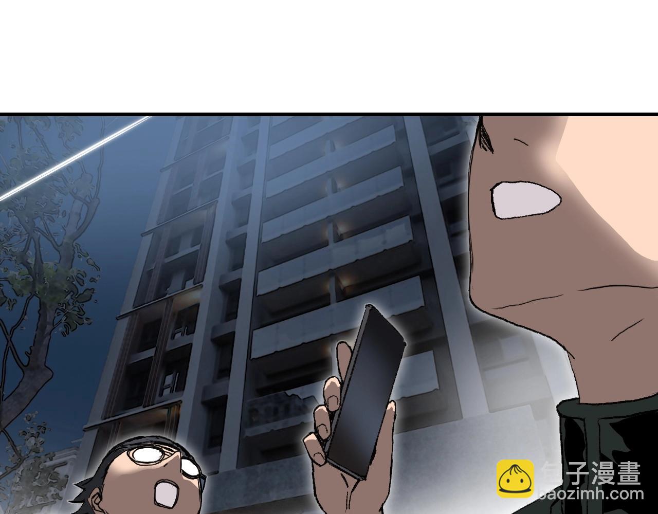 超能立方 - 第301話 突變(2/4) - 4