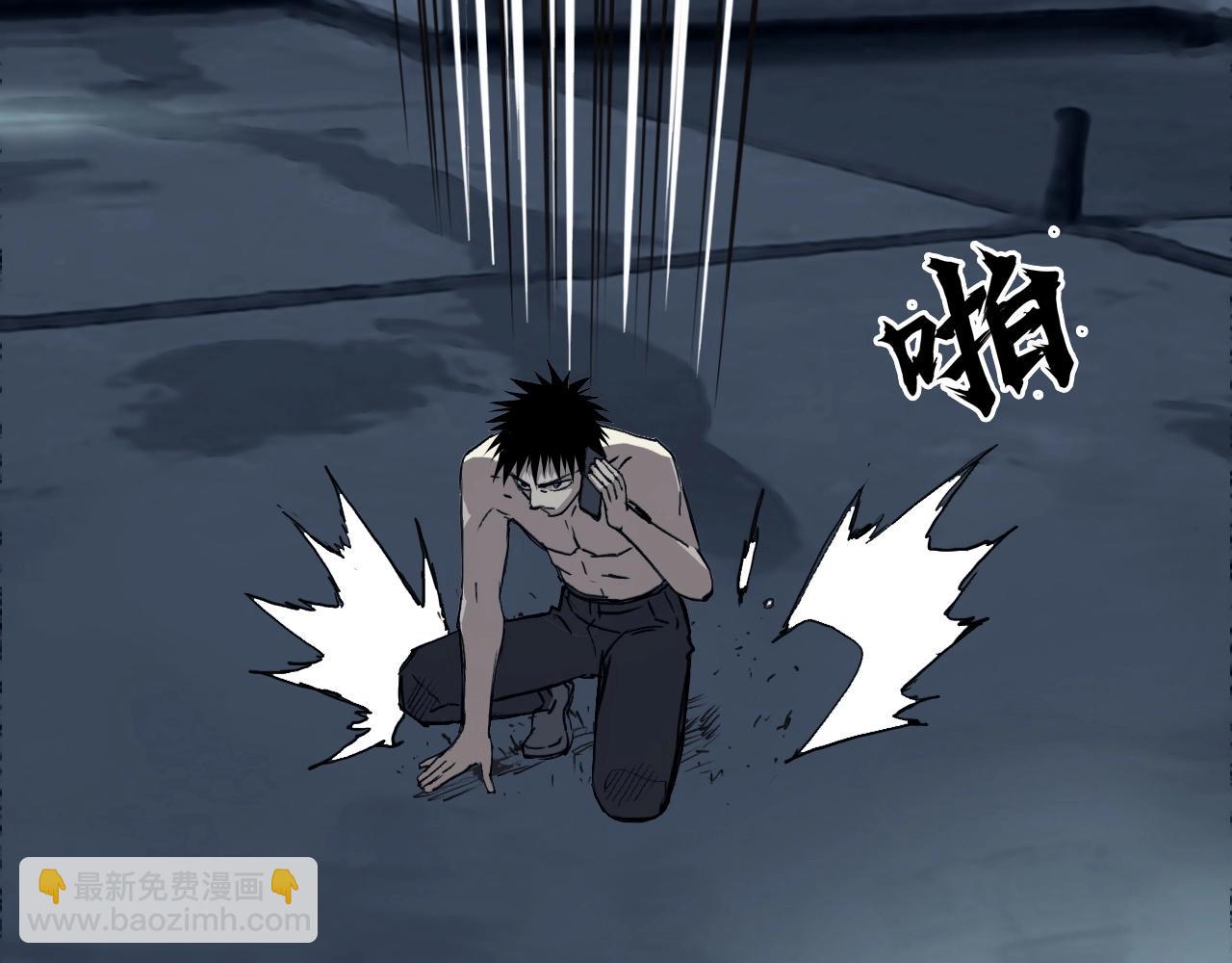 超能立方 - 第301話 突變(2/4) - 6