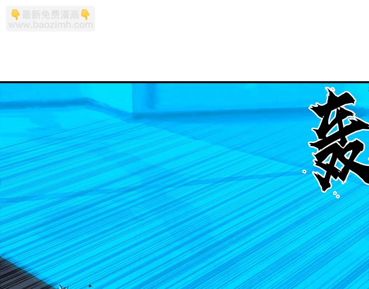 超能立方 - 第301話 突變(2/4) - 1