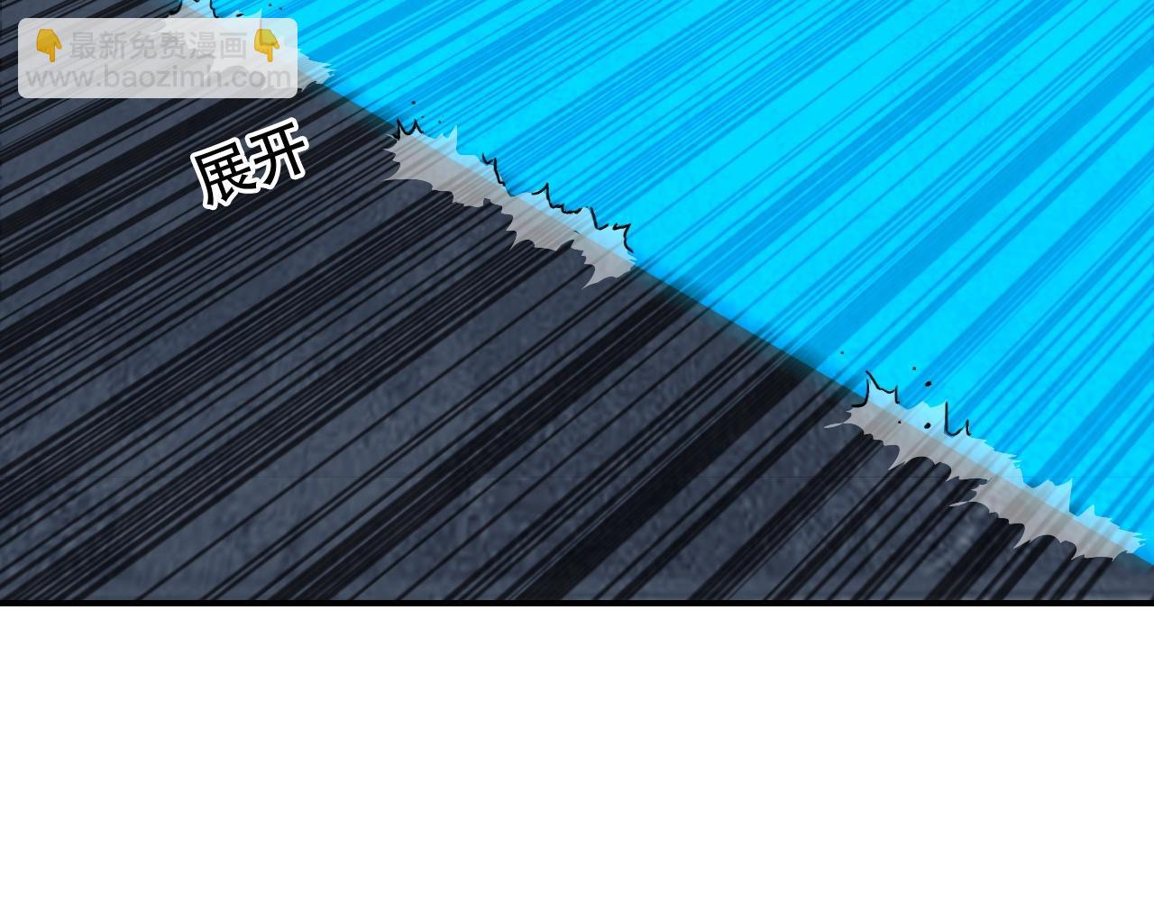 超能立方 - 第301話 突變(2/4) - 2